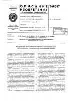Всесоюзная i Всесоюзная i