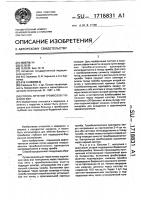 Способ лечения тромбозов глубоких вен Способ лечения тромбозов глубоких вен