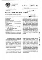 Способ изготовления изделий с отверстиями Способ изготовления изделий с отверстиями