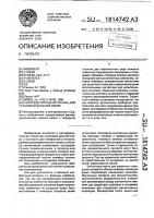 Распределительная планка для установки дальней связи Распределительная планка для установки дальней связи