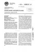 Способ диффузионной сварки керамической втулки с металлической охватывающей деталью Способ диффузионной сварки керамической втулки с металлической охватывающей деталью