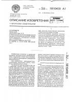 Способ получения монокристаллов арсенида галлия Способ получения монокристаллов арсенида галлия