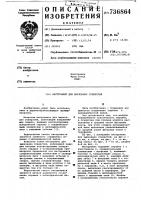 Инструмент для вырезания отверстий Инструмент для вырезания отверстий