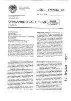 Трубчатая печь для проведения высокотемпературных процессов Трубчатая печь для проведения высокотемпературных процессов