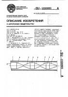 Фильтр гармоник Фильтр гармоник