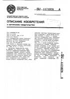 Усилитель-генератор тока Усилитель-генератор тока