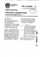 Снегопахатный агрегат Снегопахатный агрегат