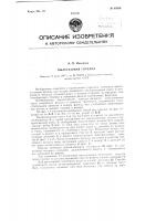 Пылегазовая горелка Пылегазовая горелка