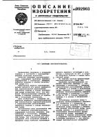 Ширмовый пароперегреватель Ширмовый пароперегреватель
