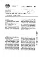 Каркас здания Каркас здания
