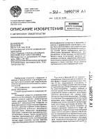 Способ хирургического лечения хронического остеомиелита трубчатых костей Способ хирургического лечения хронического остеомиелита трубчатых костей