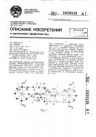 Роторная линия для изготовления многоцветных изделий Роторная линия для изготовления многоцветных изделий