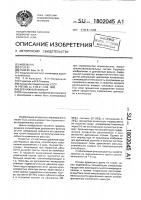 Дренажный фильтр Дренажный фильтр