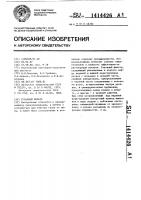 Рукавный фильтр Рукавный фильтр