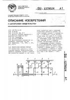 Планетарная коробка передач Планетарная коробка передач
