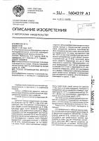 Способ производства мягкого сыра Способ производства мягкого сыра