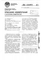 Устройство для жидкостного проявления электрофотографического изображения Устройство для жидкостного проявления электрофотографического изображения