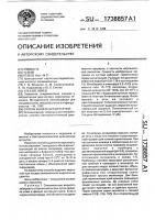 Способ выделения иерсиний Способ выделения иерсиний
