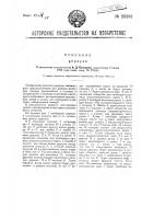 Циркуль Циркуль