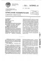 Стохастический фильтр Стохастический фильтр