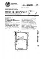Горная выработка Горная выработка