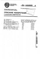 Легкоплавкое стекло Легкоплавкое стекло