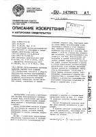 Способ ультразвукового контроля качества сварных швов изделий Способ ультразвукового контроля качества сварных швов изделий