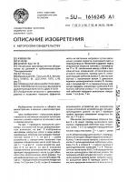 Приводной механизм плунжерного топливного насоса высокого давления дизельного двигателя Приводной механизм плунжерного топливного насоса высокого давления дизельного двигателя