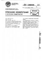 Способ стабилизации метилметакрилата Способ стабилизации метилметакрилата