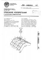 Контейнер Контейнер