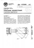 Железнодорожная цистерна Железнодорожная цистерна