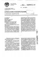 Безынерционная спиннинговая катушка Безынерционная спиннинговая катушка