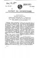 Барабанная сеноворошилка Барабанная сеноворошилка
