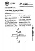 Манипулятор модульного типа Манипулятор модульного типа