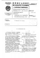 Строительный блок Строительный блок