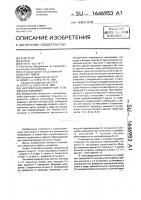 Вертикально-замкнутый тележечный конвейер Вертикально-замкнутый тележечный конвейер