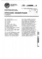 Кисть промышленного робота Кисть промышленного робота