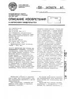 Импульсный блок питания для телевизионного приемника Импульсный блок питания для телевизионного приемника