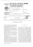 Магазин малых емкостей
