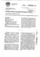 Способ проведения крутой траншеи Способ проведения крутой траншеи