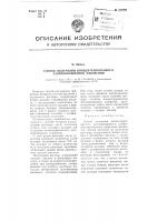 Способ получения концентрированного азотнофосфорного удобрения Способ получения концентрированного азотнофосфорного удобрения