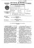 Выпускной клапан двигателя внутреннего сгорания Выпускной клапан двигателя внутреннего сгорания