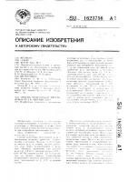 Способ подготовки марганцевых руд к обогащению Способ подготовки марганцевых руд к обогащению