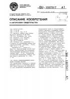 Способ открытоподземной разработки угольных пластов Способ открытоподземной разработки угольных пластов