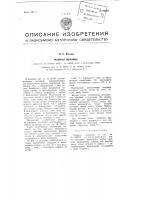 Роторная мельница Роторная мельница