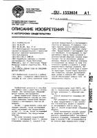 Способ добычи газа из обводняющегося пласта Способ добычи газа из обводняющегося пласта