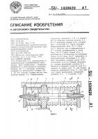 Силовой цилиндр Силовой цилиндр