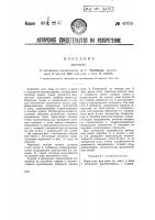 Аэросани Аэросани