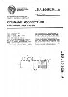 Режущая многогранная пластина Режущая многогранная пластина