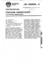 Накапливающий сумматор Накапливающий сумматор